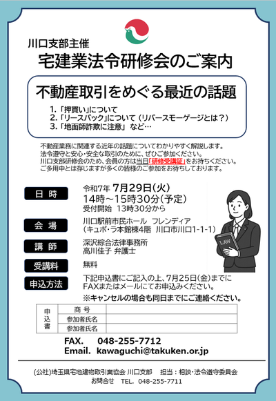 Hourei_4