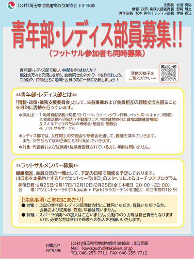 Seinen